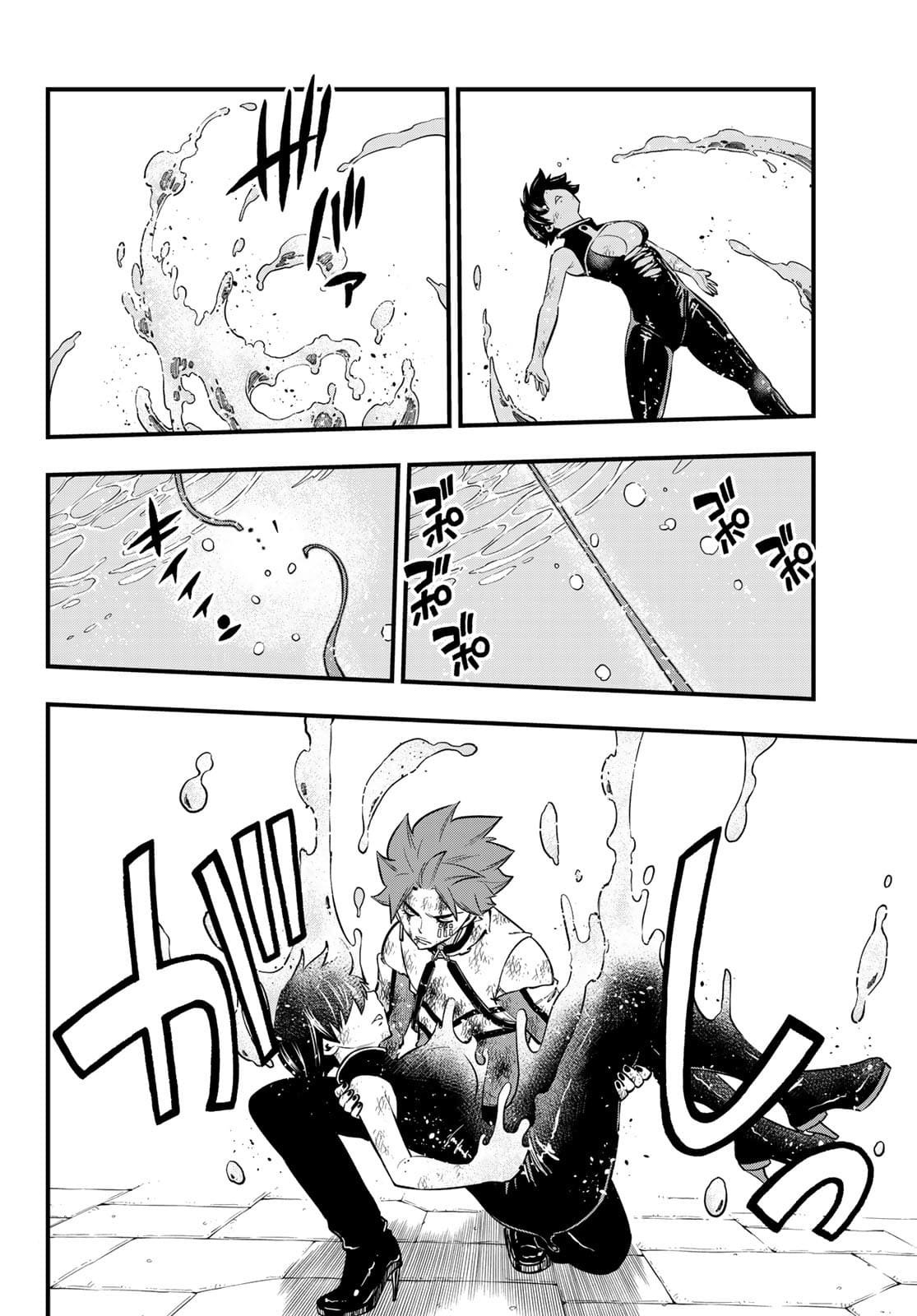 Read Edens Zero ES Manga Online