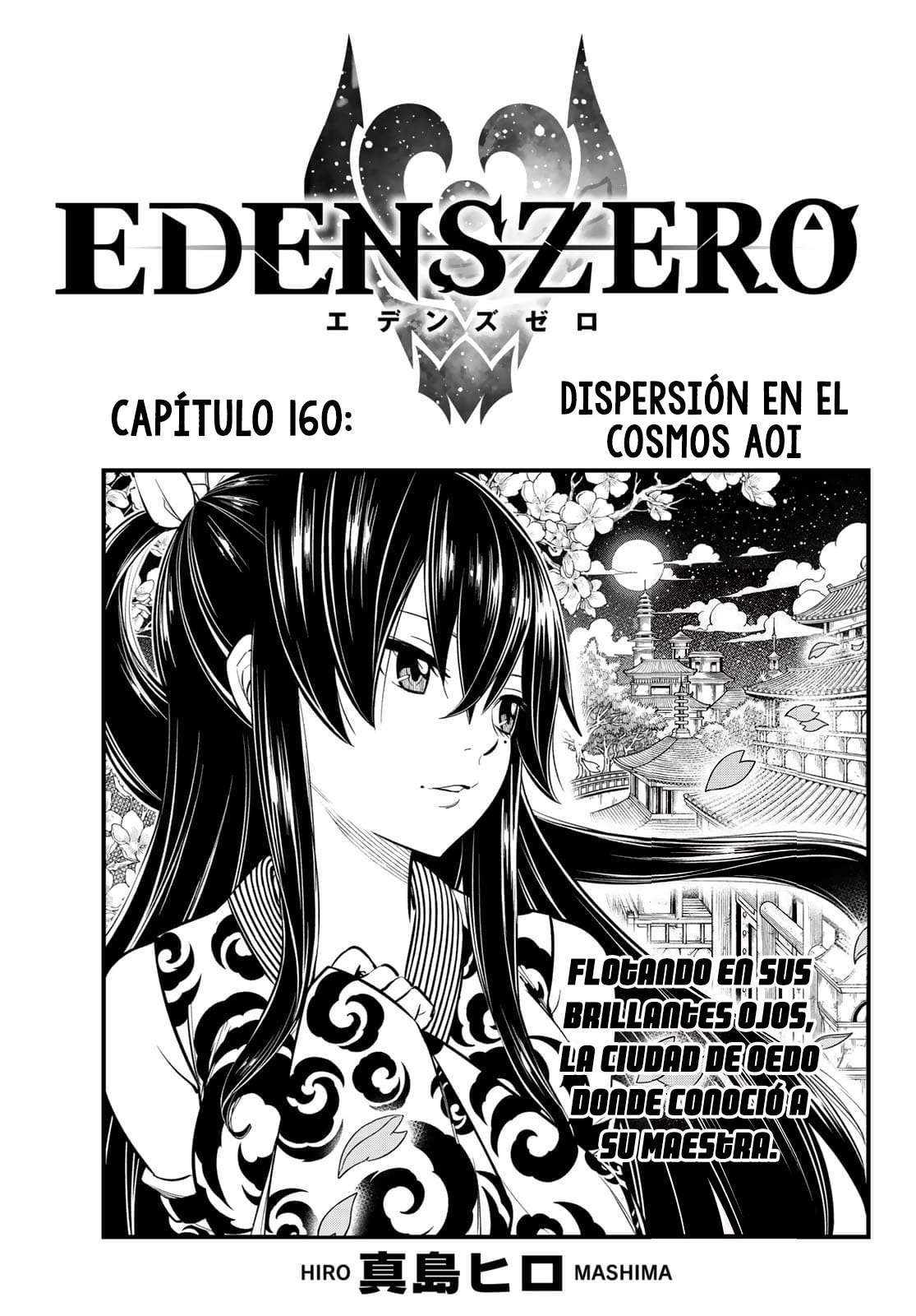 Read Edens Zero ES Manga Online