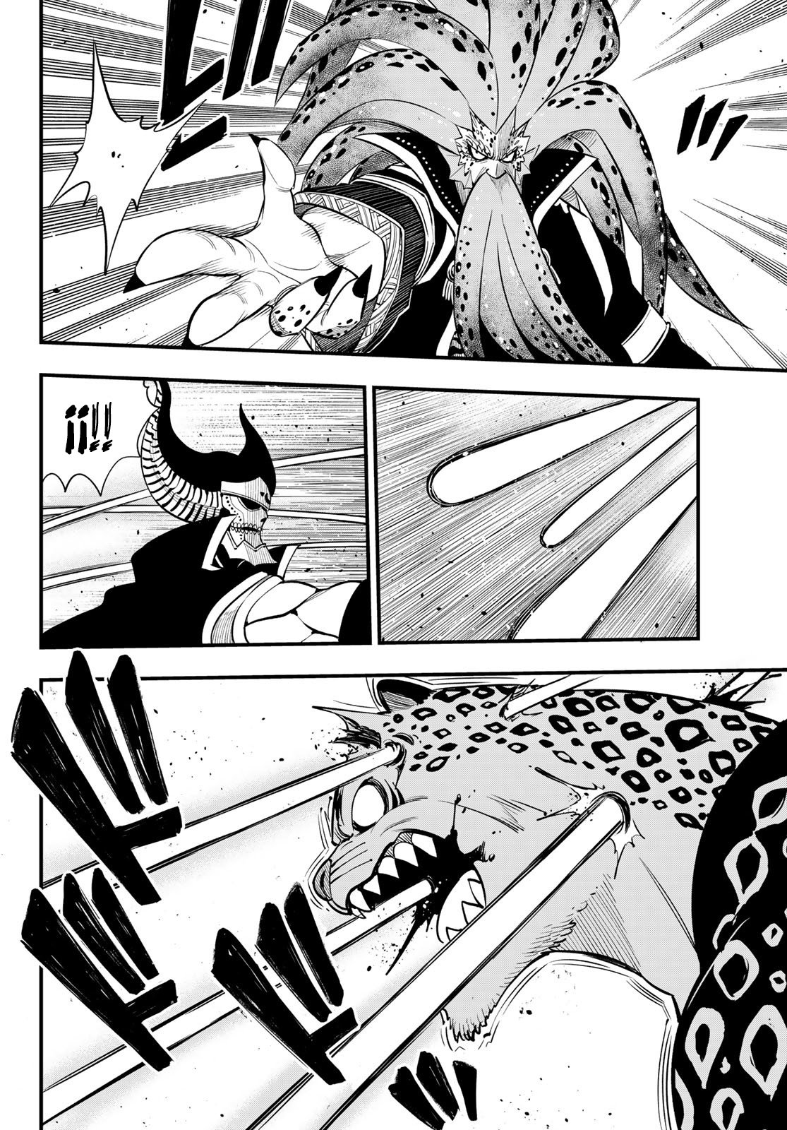 Read Edens Zero ES Manga Online