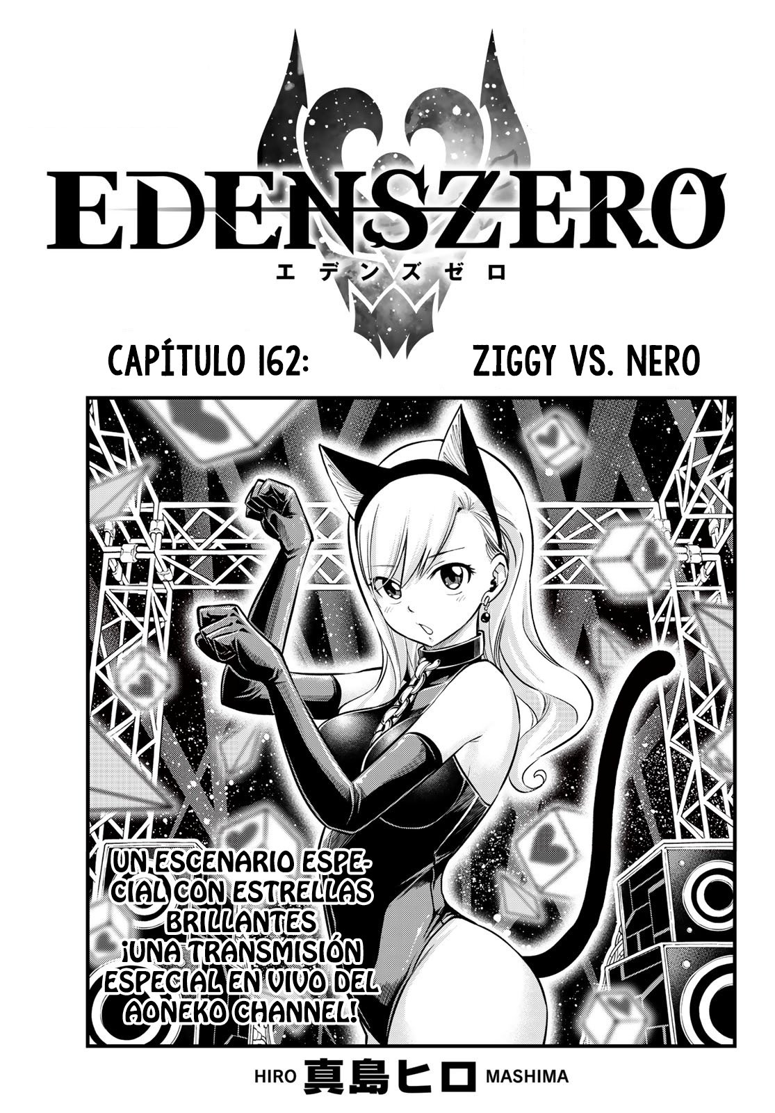 Read Edens Zero ES Manga Online