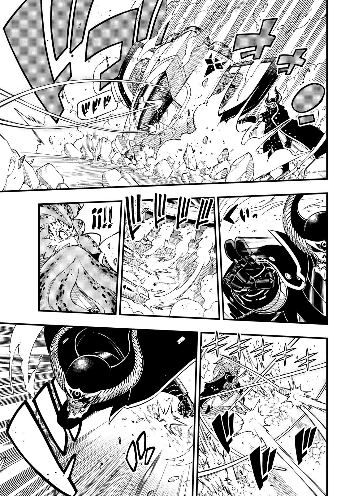 Read Edens Zero ES Manga Online