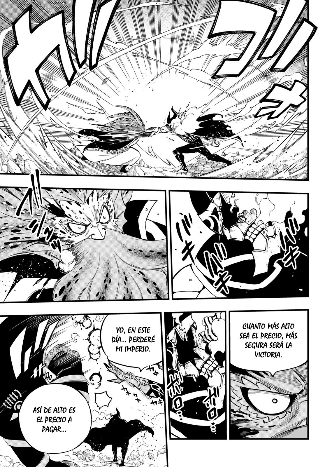 Read Edens Zero ES Manga Online