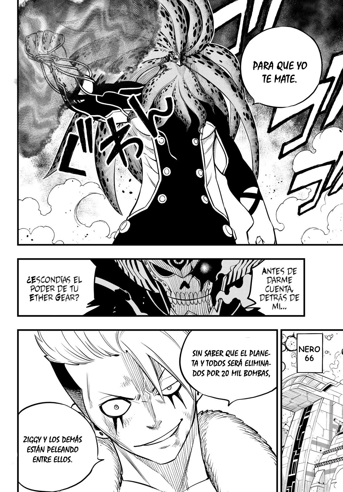 Read Edens Zero ES Manga Online