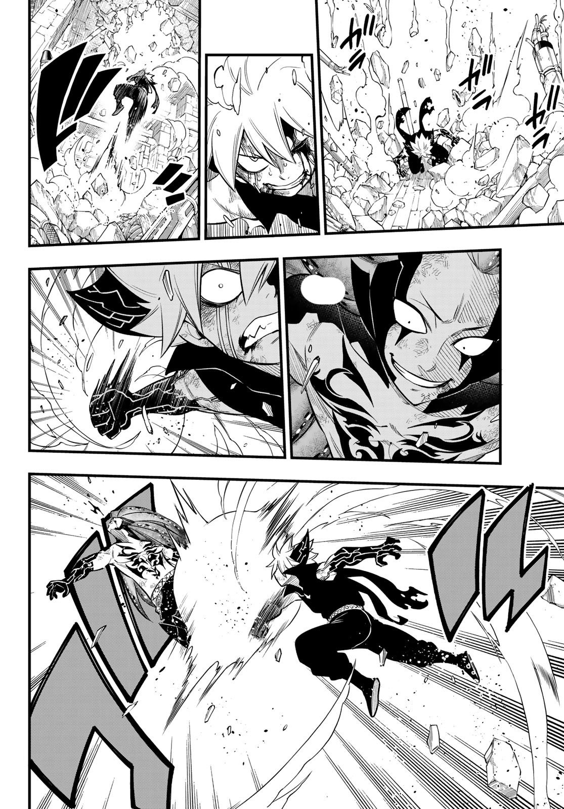 Read Edens Zero ES Manga Online