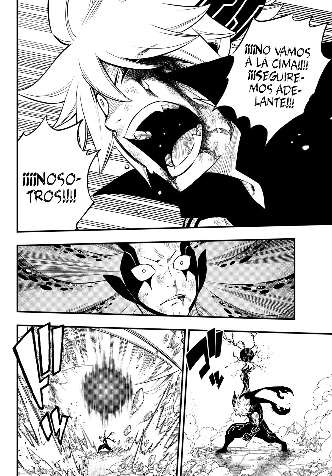 Read Edens Zero ES Manga Online