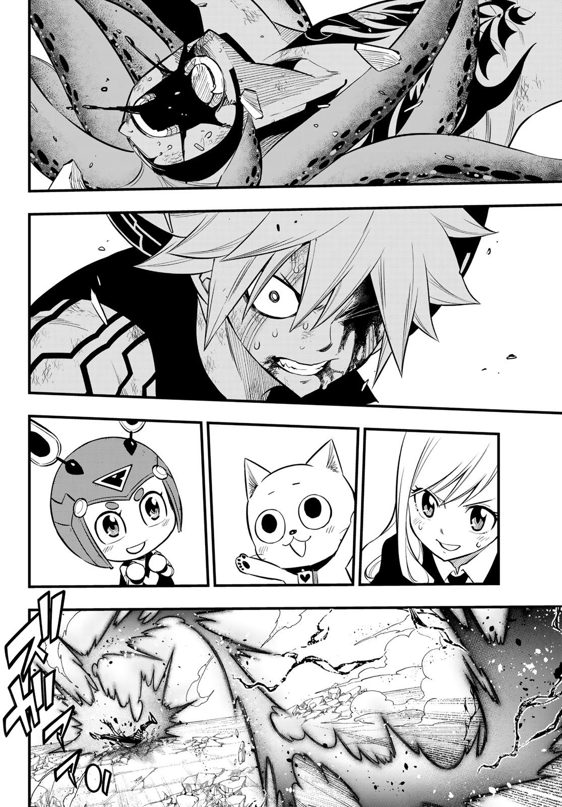 Read Edens Zero ES Manga Online