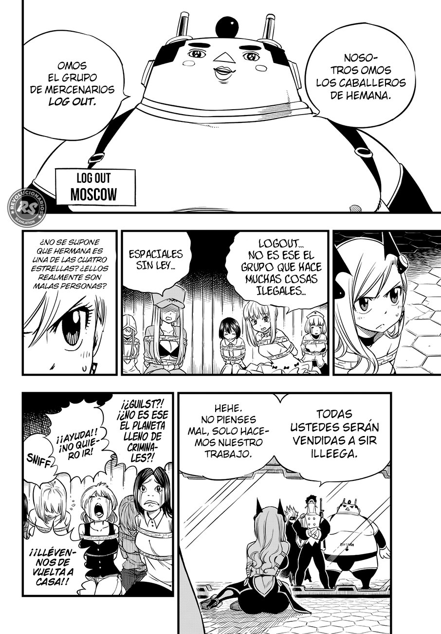 Read Edens Zero ES Manga Online