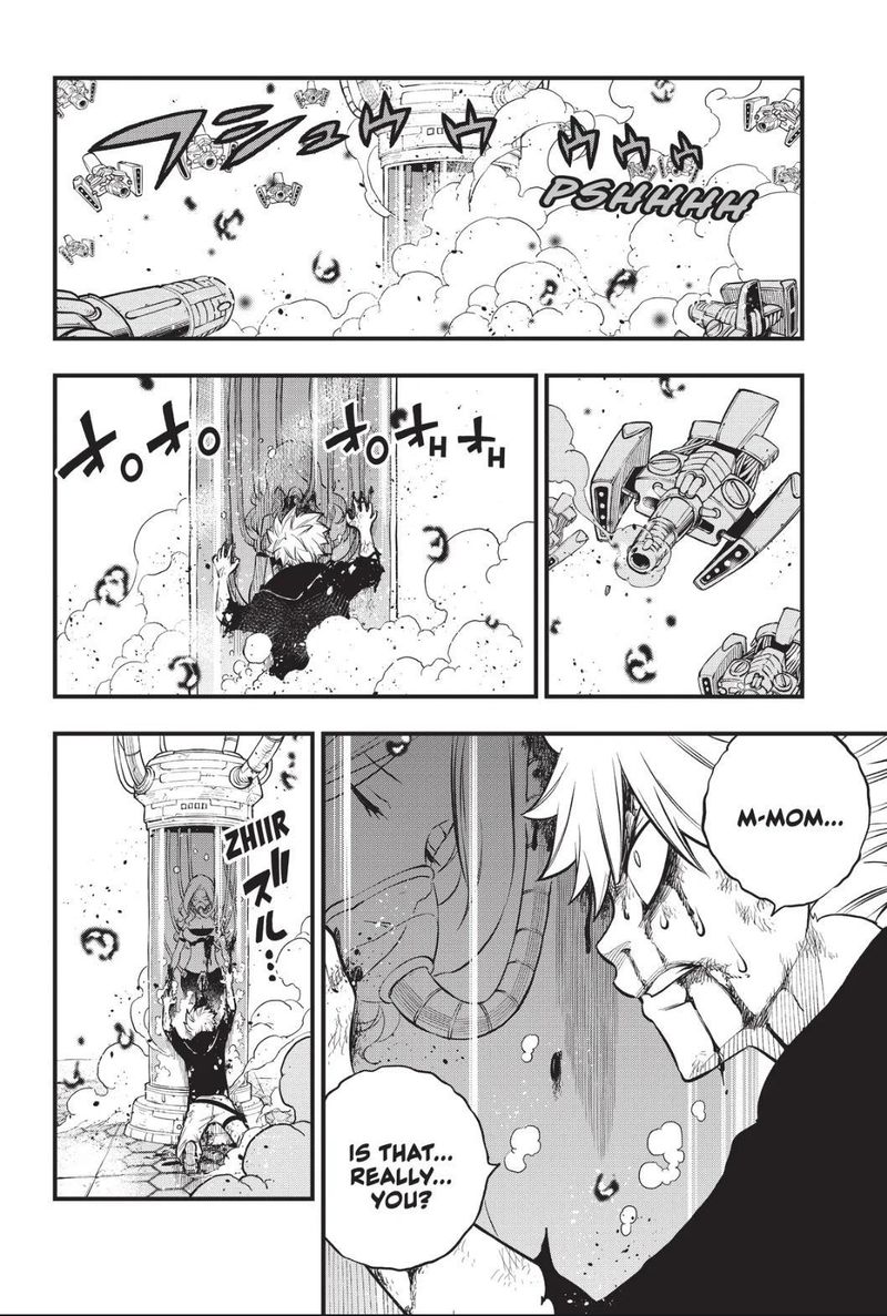 Read Edens Zero ES Manga Online