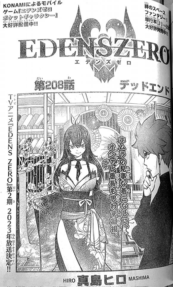 Read Edens Zero ES Manga Online