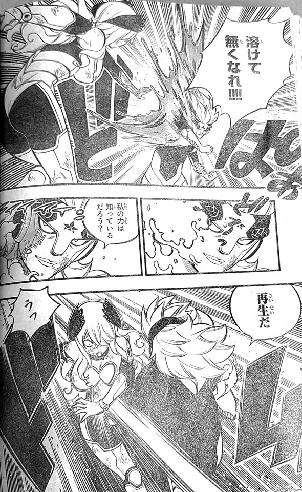 Read Edens Zero ES Manga Online