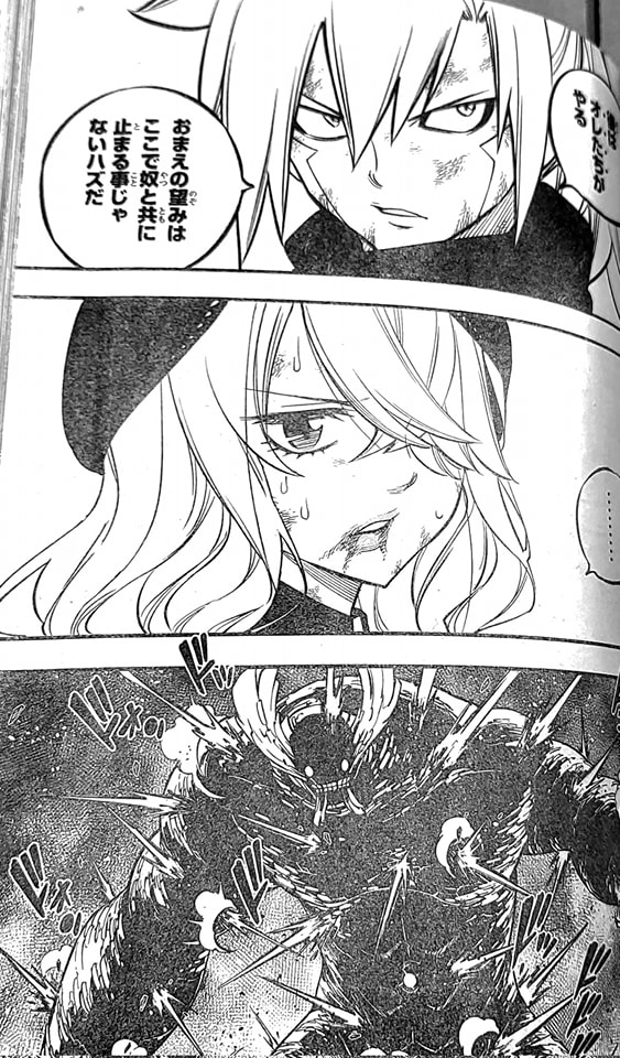 Read Edens Zero ES Manga Online