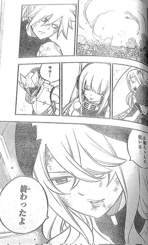 Read Edens Zero ES Manga Online