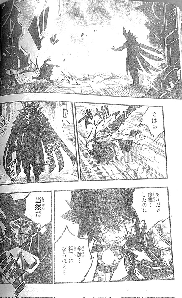 Read Edens Zero ES Manga Online