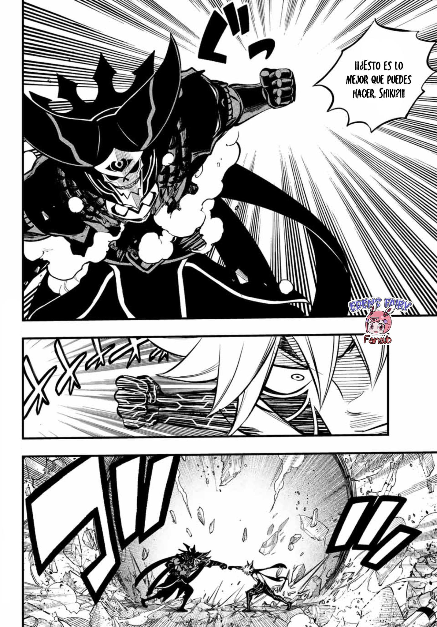 Read Edens Zero ES Manga Online