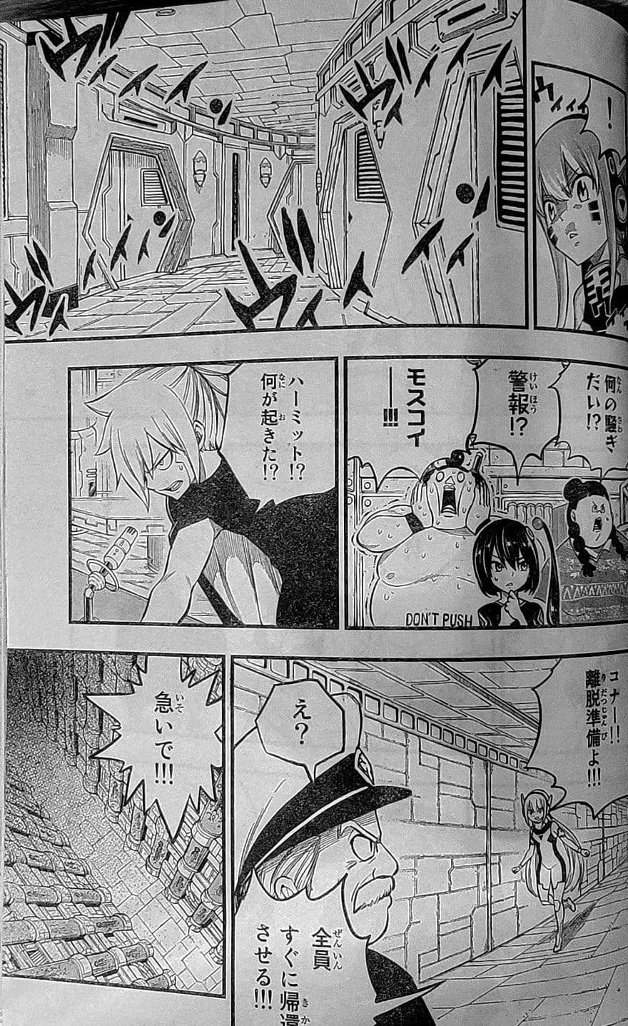 Read Edens Zero ES Manga Online