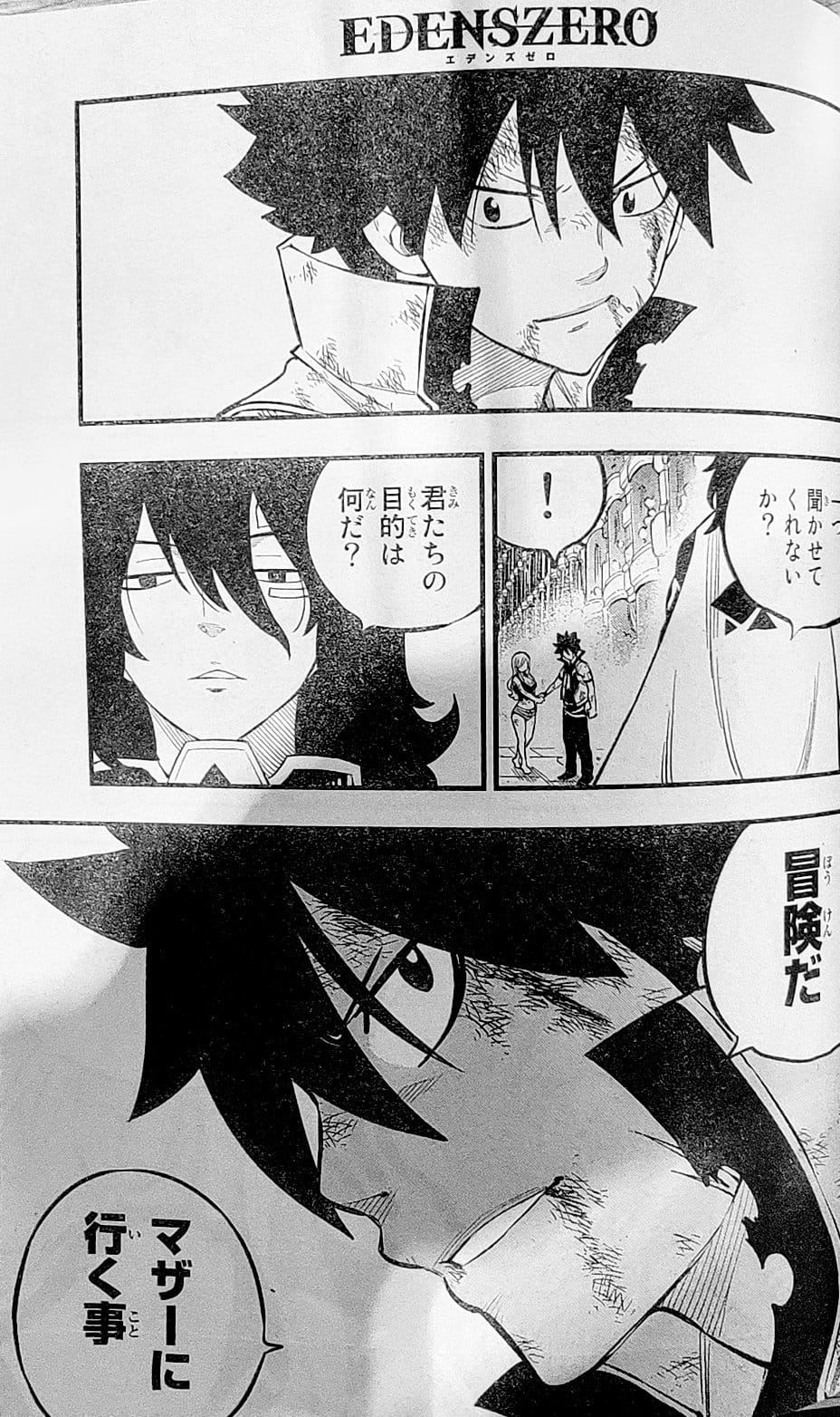 Read Edens Zero ES Manga Online