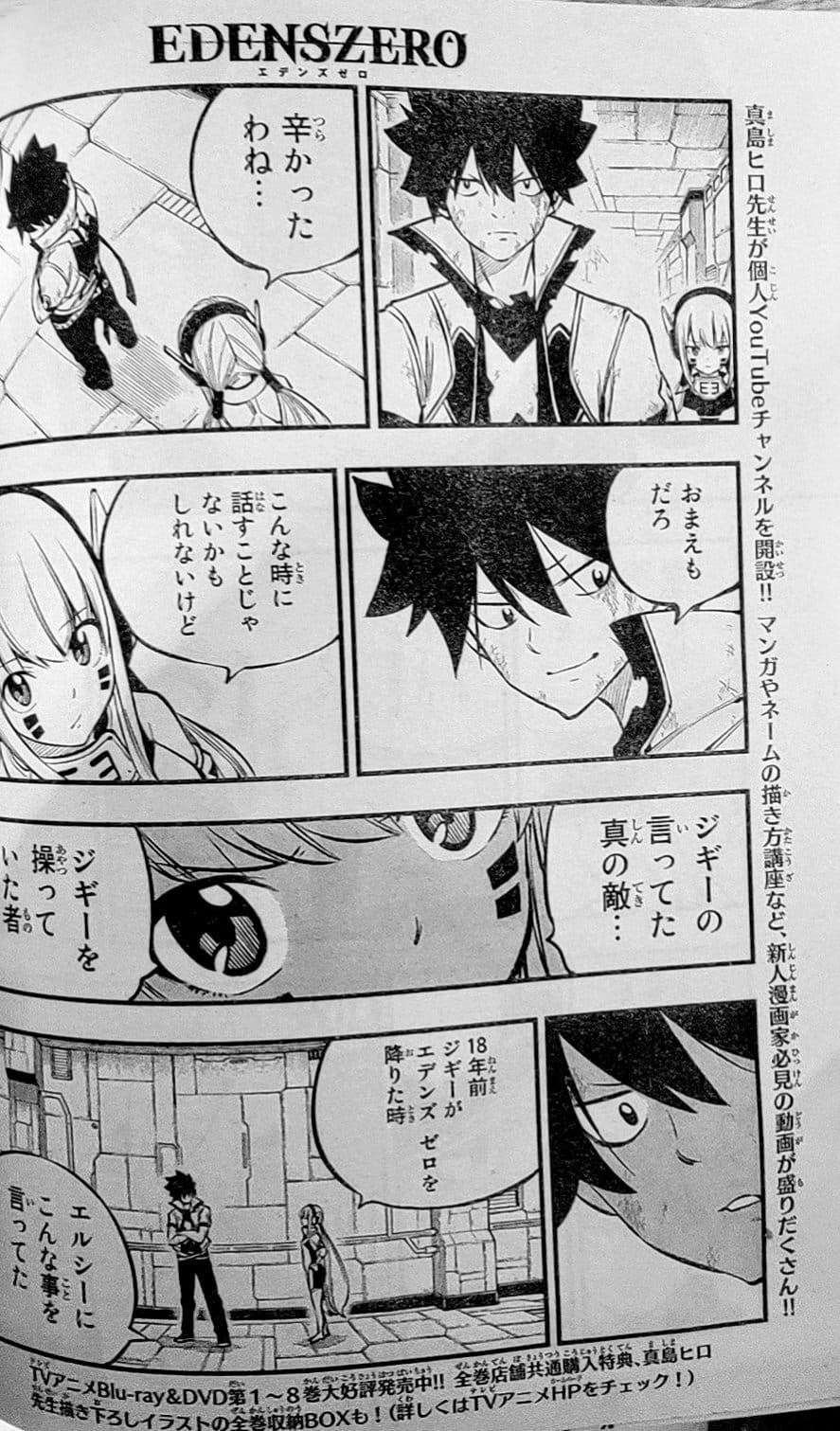 Read Edens Zero ES Manga Online