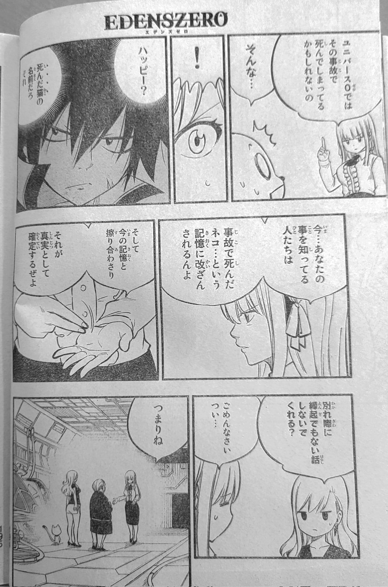 Read Edens Zero ES Manga Online