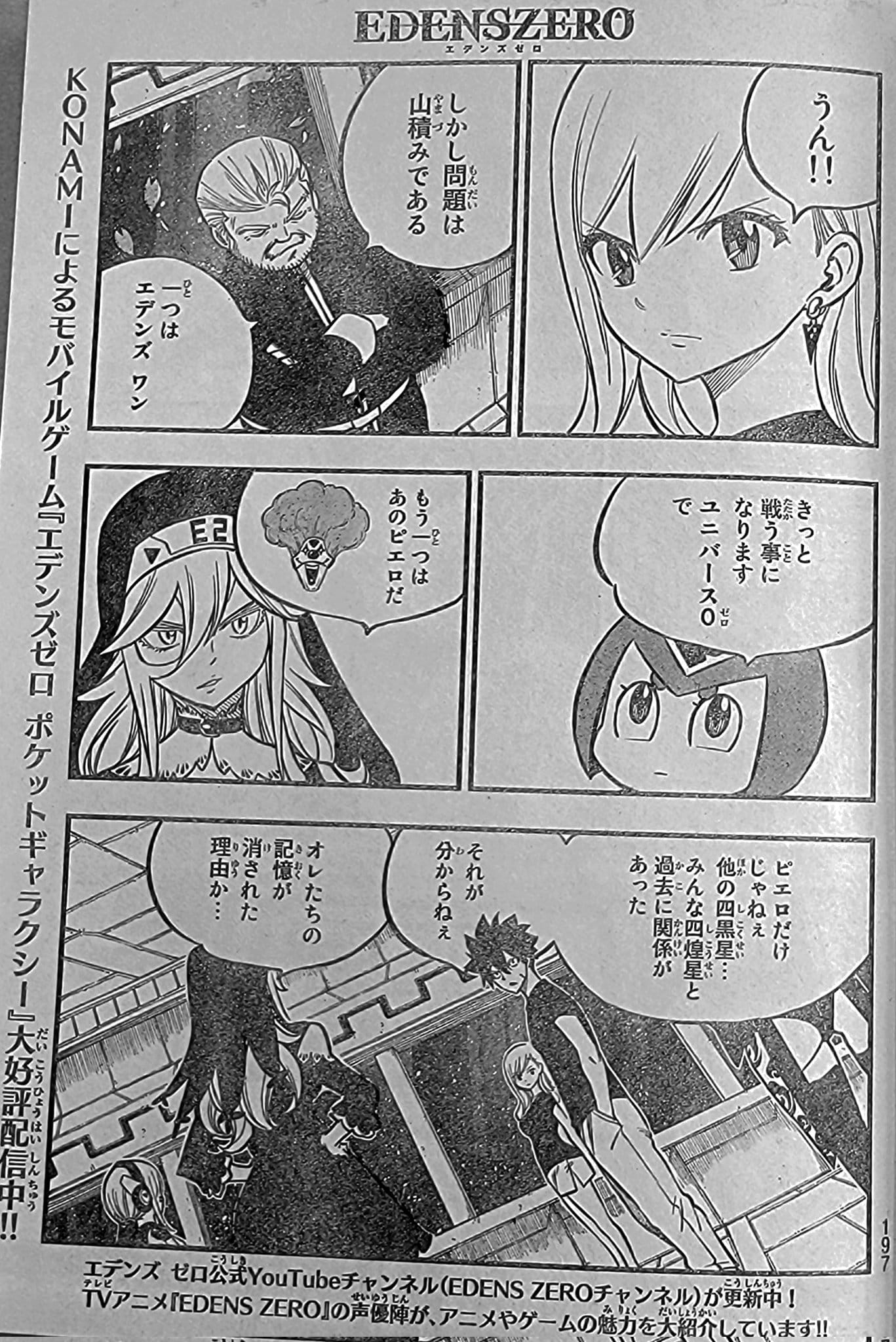 Read Edens Zero ES Manga Online