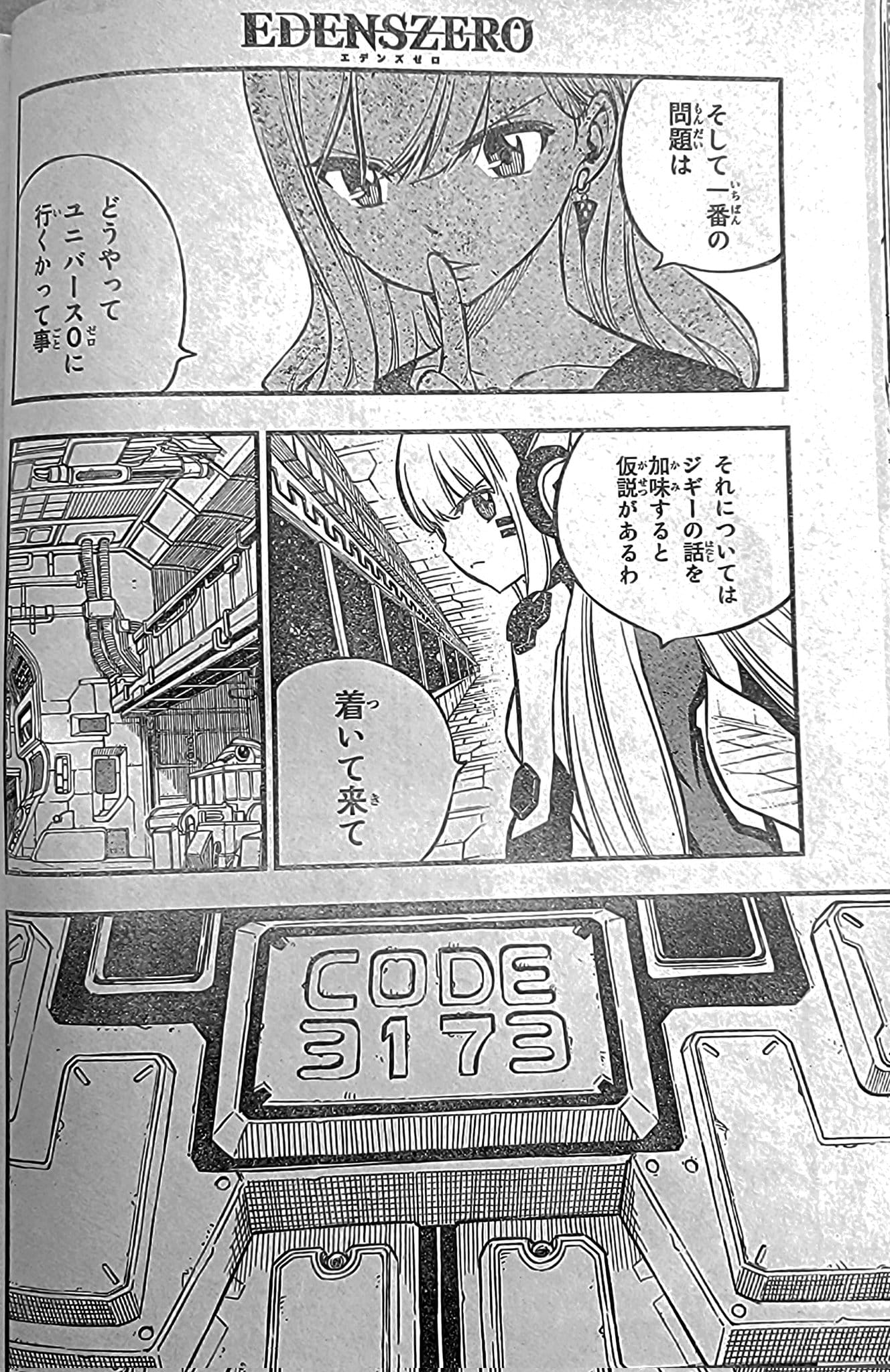 Read Edens Zero ES Manga Online