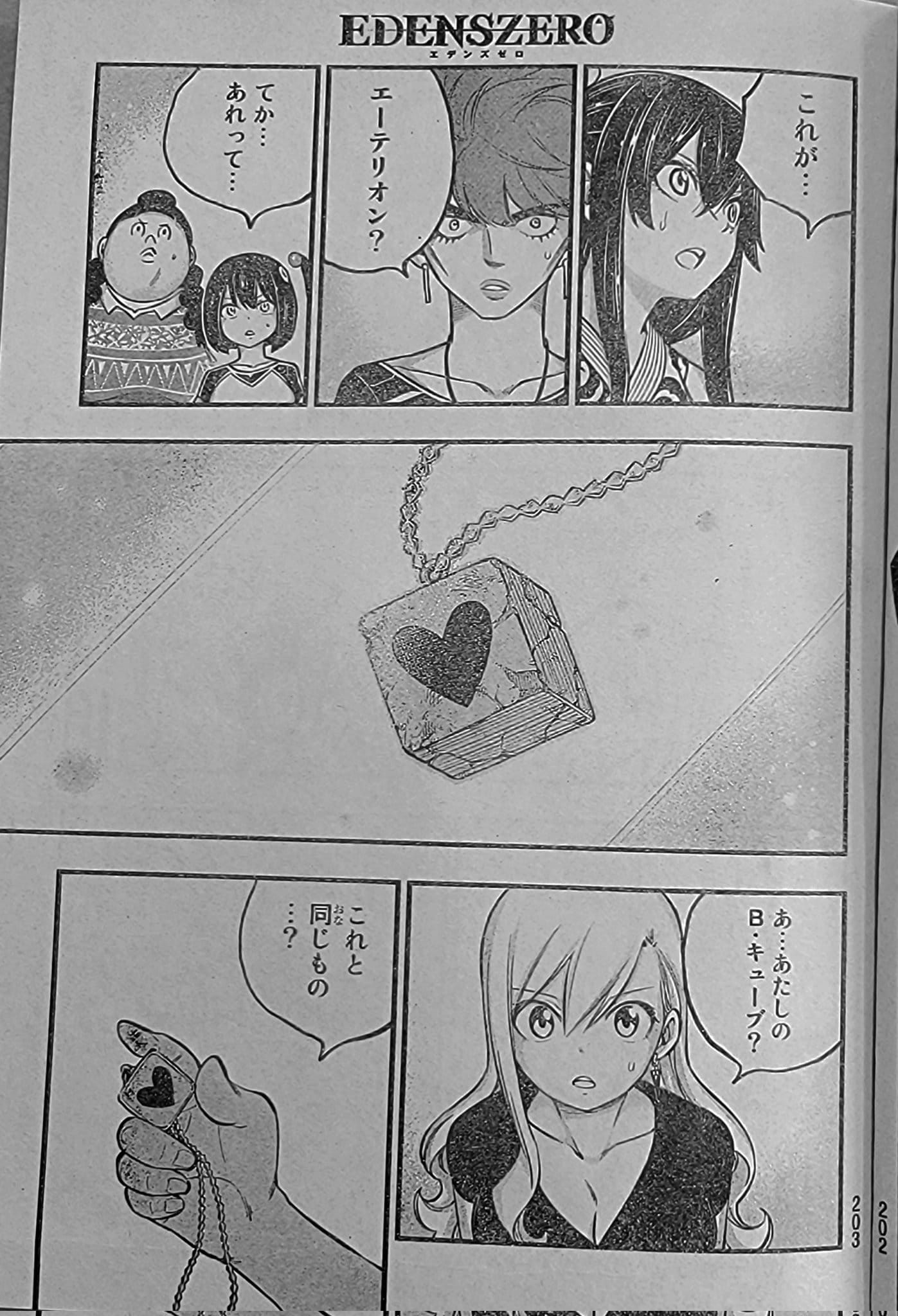 Read Edens Zero ES Manga Online