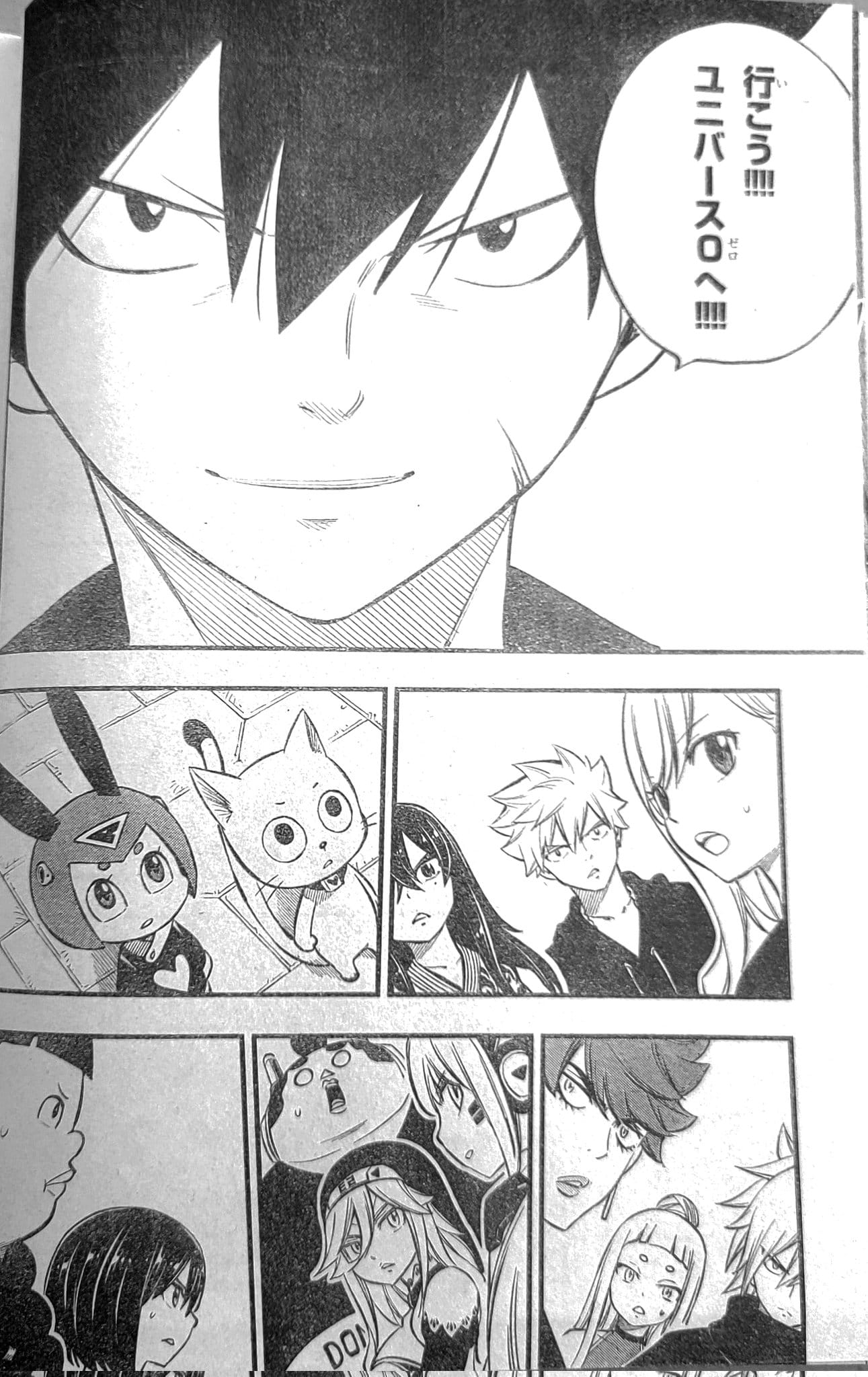 Read Edens Zero ES Manga Online