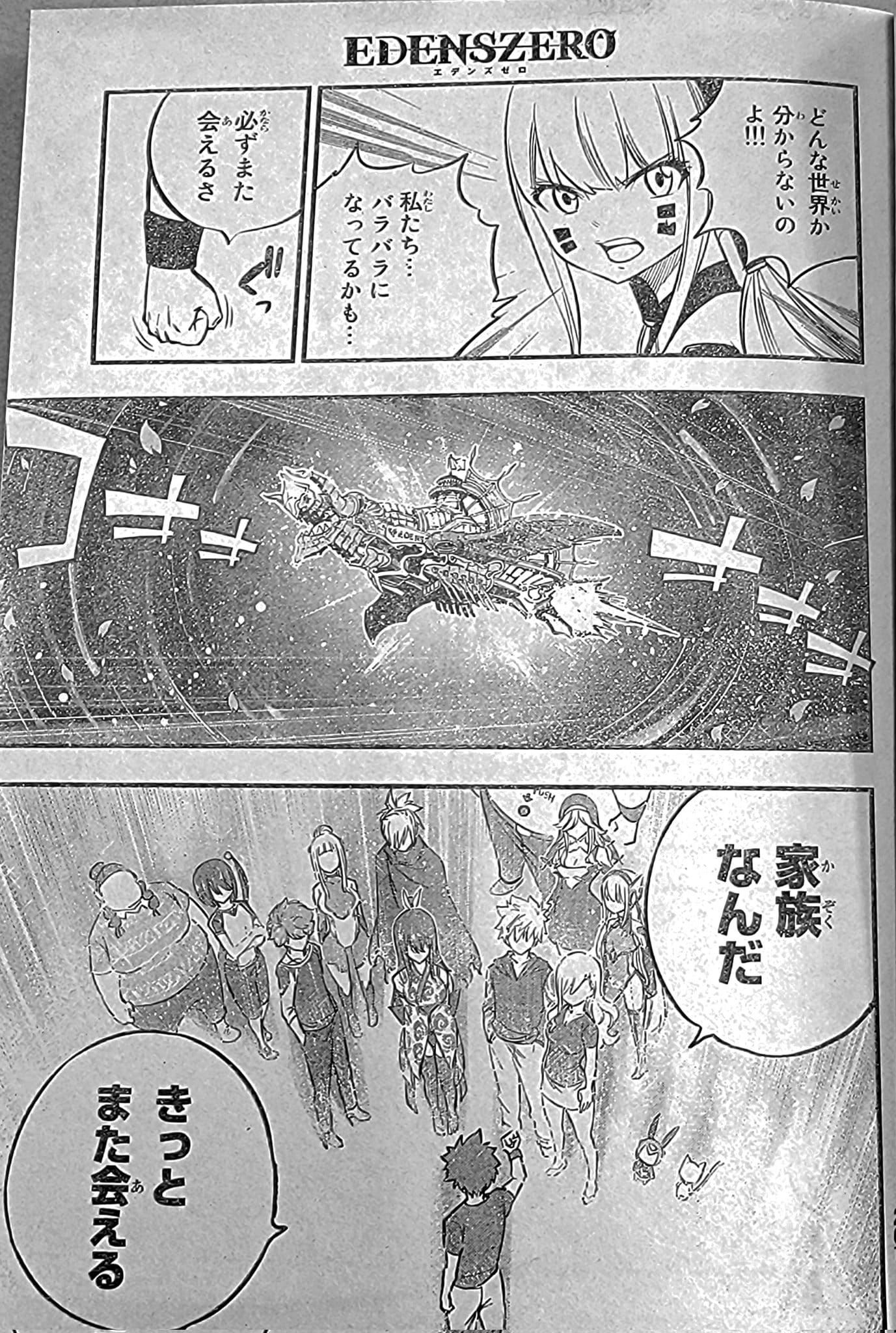 Read Edens Zero ES Manga Online