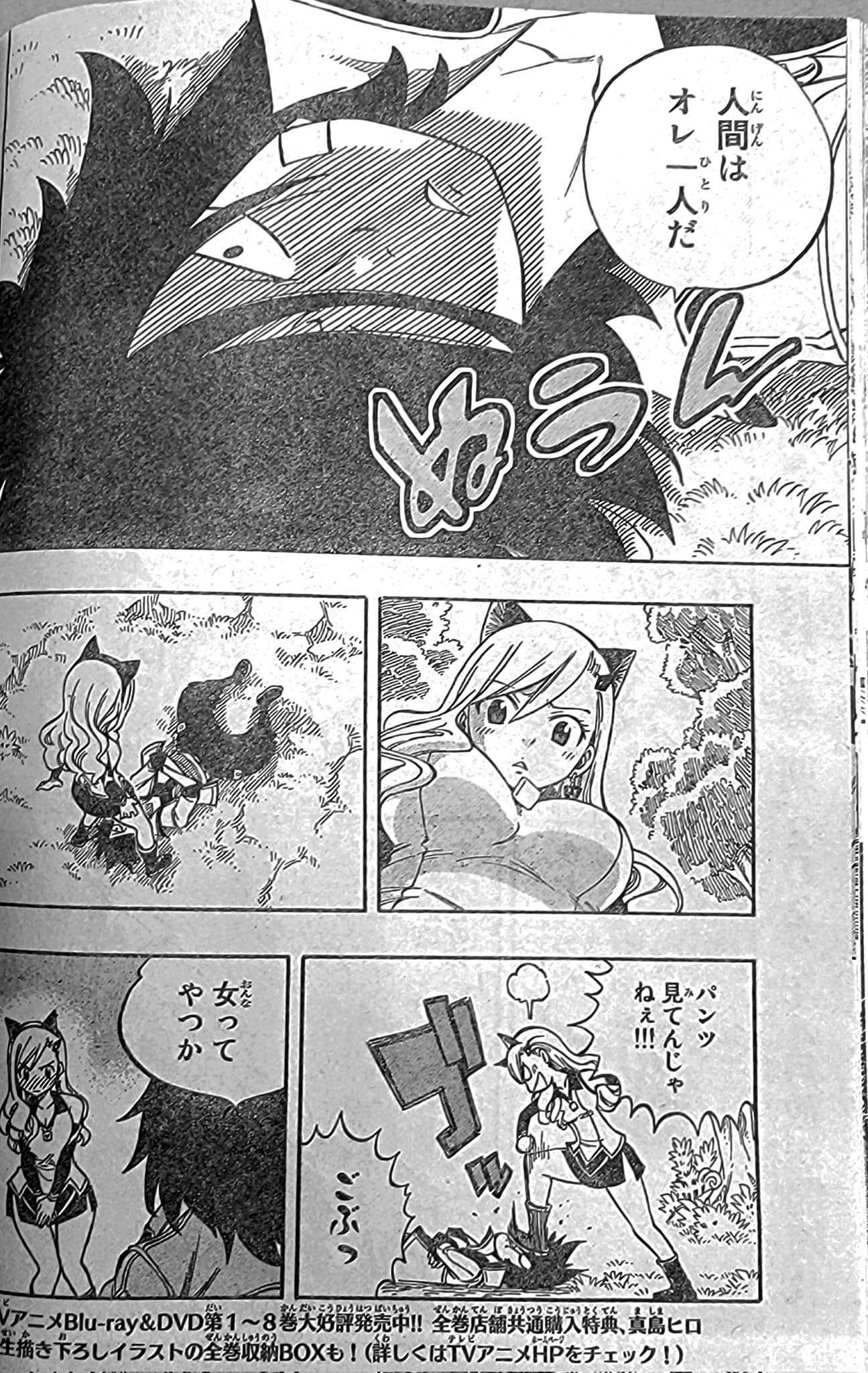 Read Edens Zero ES Manga Online
