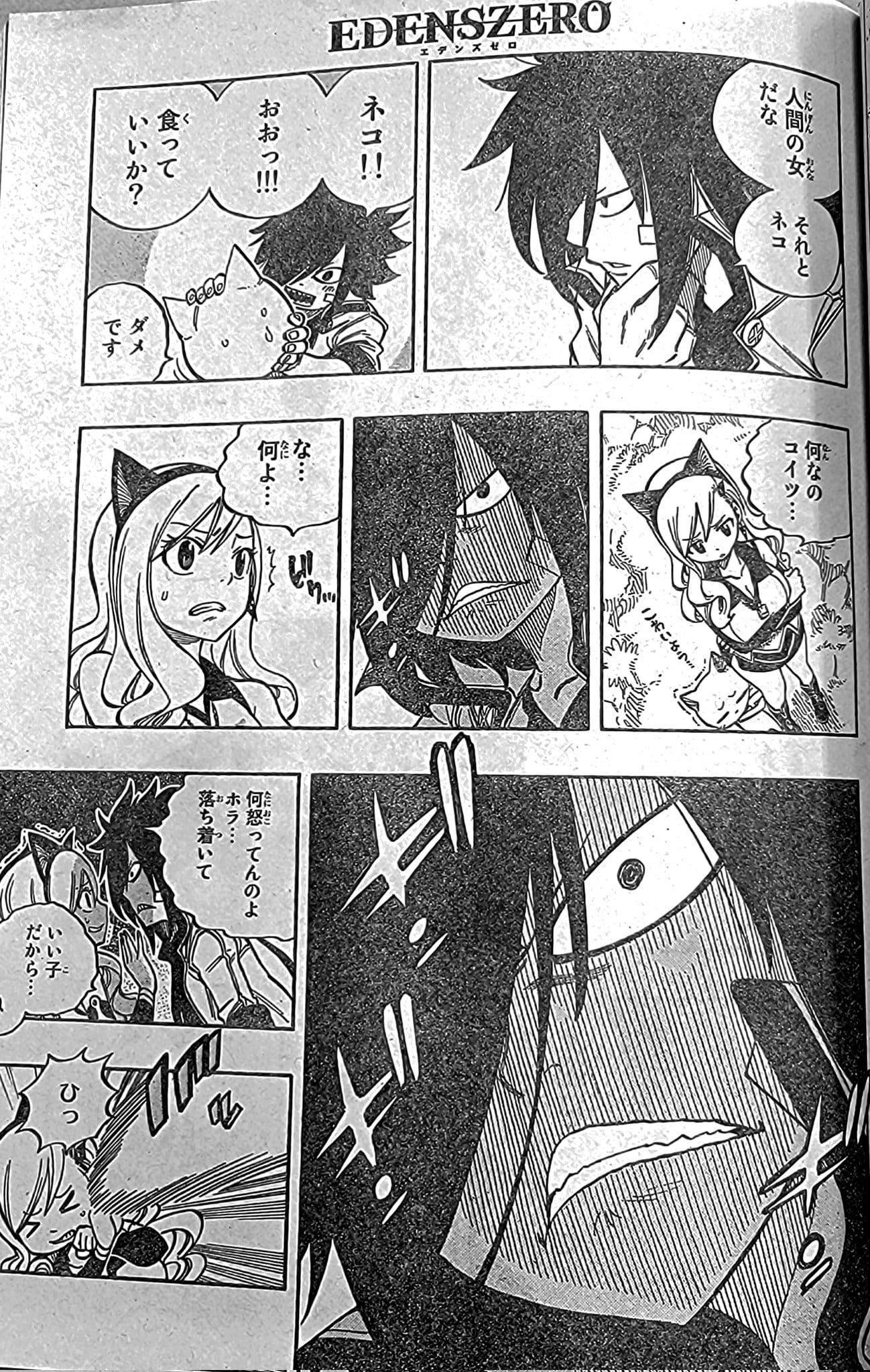 Read Edens Zero ES Manga Online