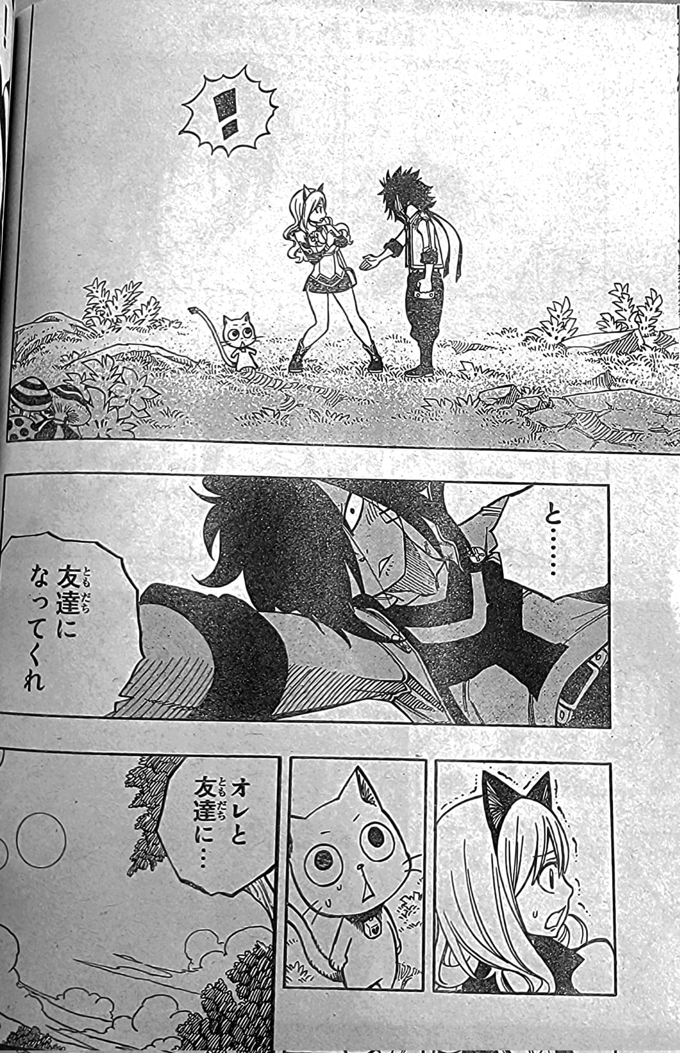 Read Edens Zero ES Manga Online