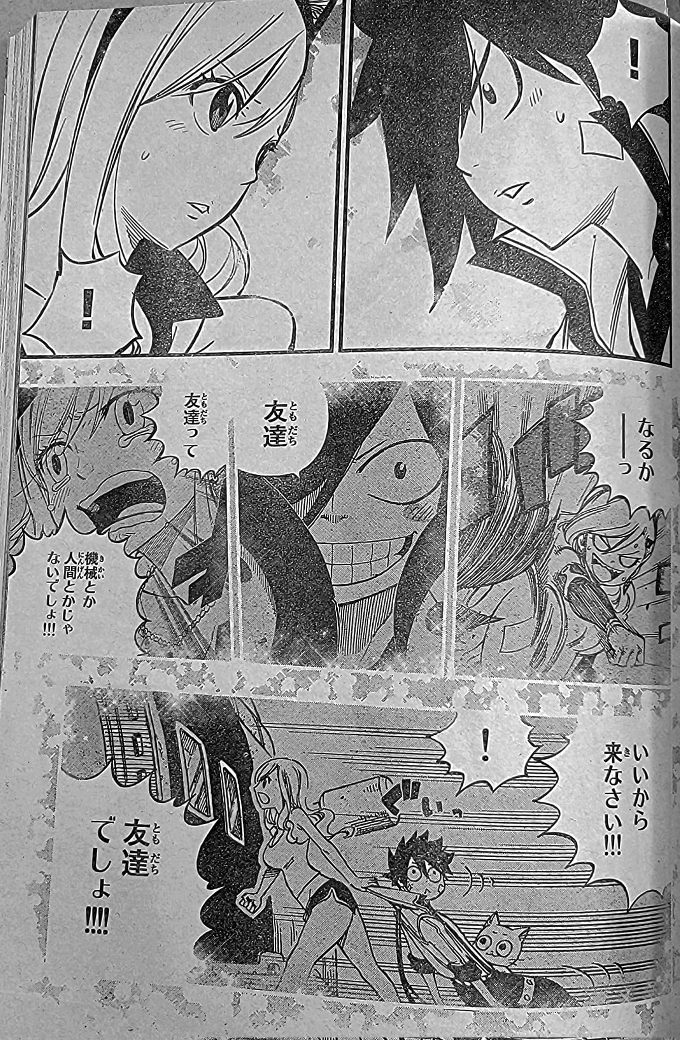 Read Edens Zero ES Manga Online