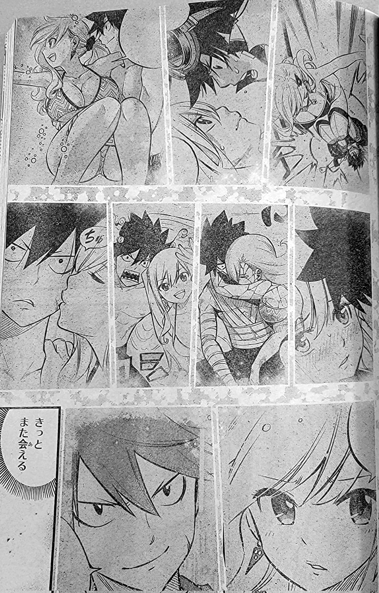 Read Edens Zero ES Manga Online