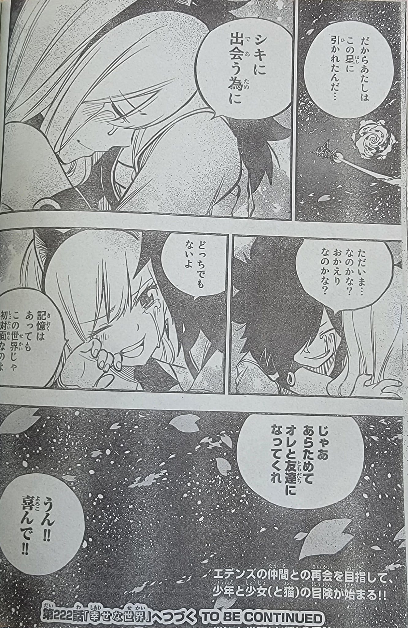 Read Edens Zero ES Manga Online