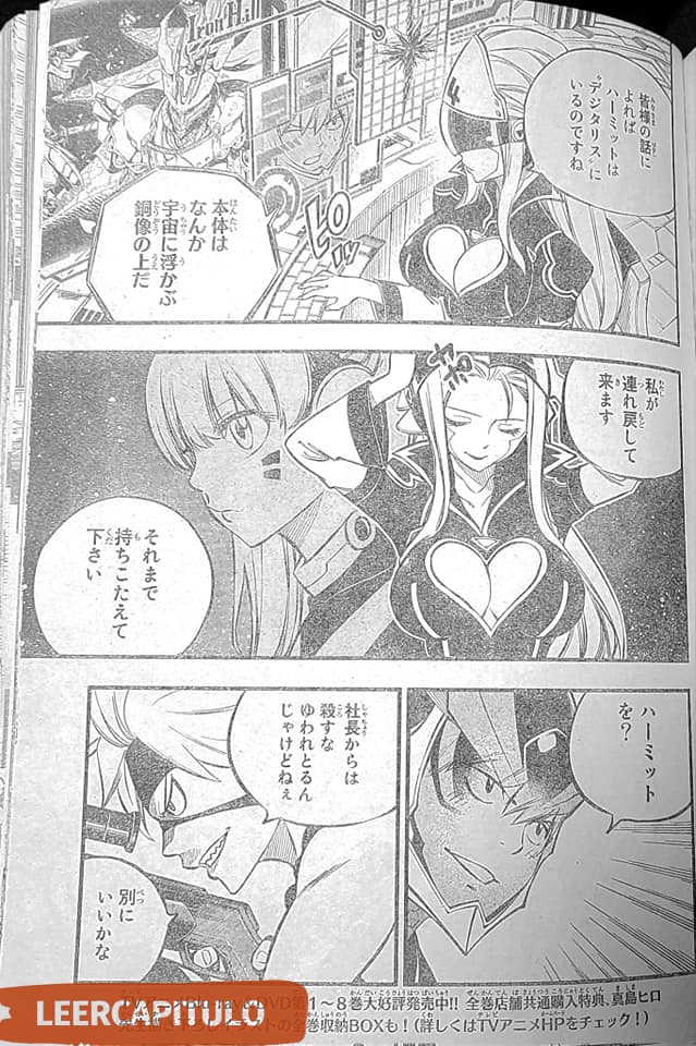 Read Edens Zero ES Manga Online