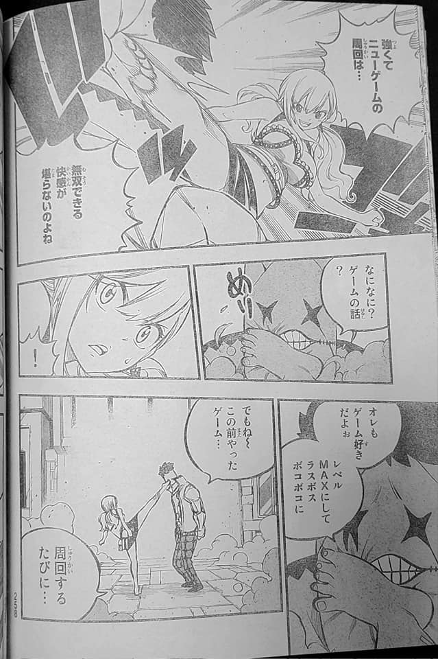 Read Edens Zero ES Manga Online