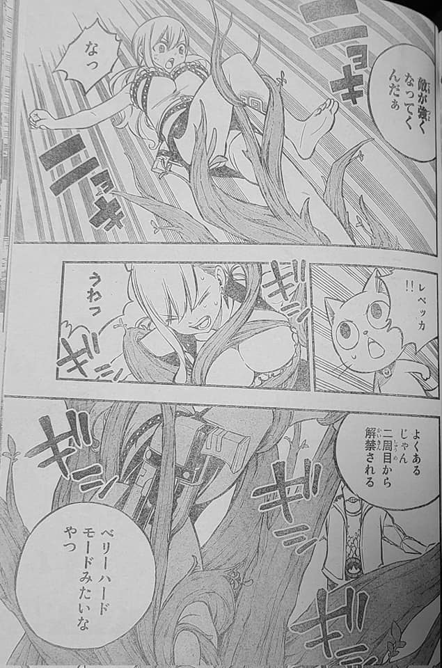 Read Edens Zero ES Manga Online