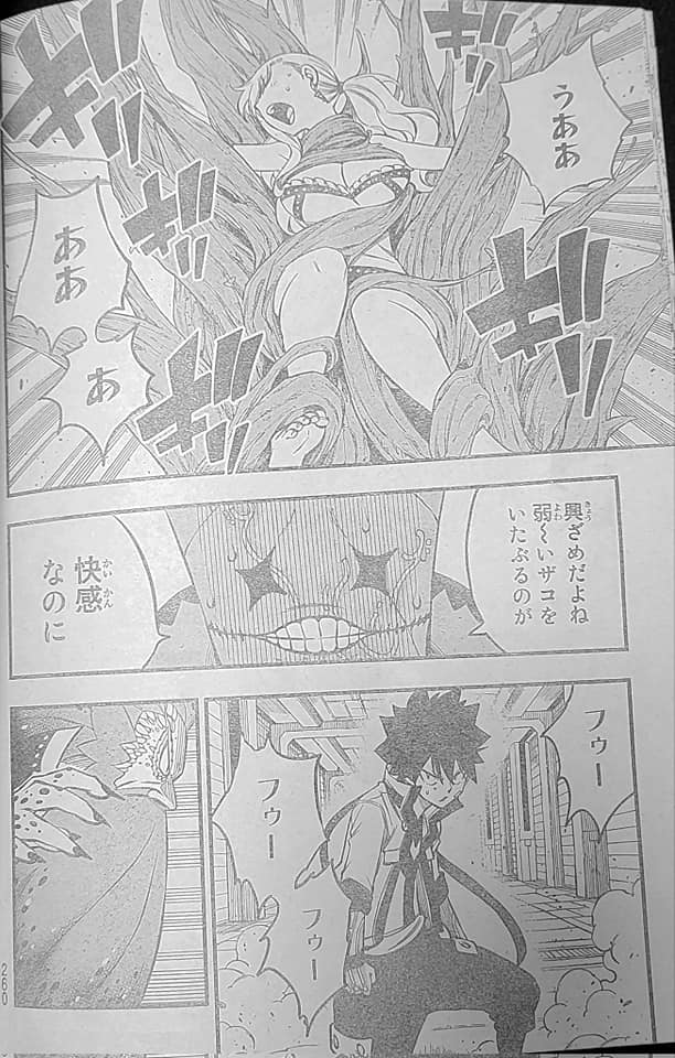 Read Edens Zero ES Manga Online