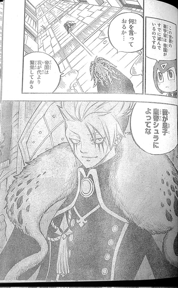 Read Edens Zero ES Manga Online