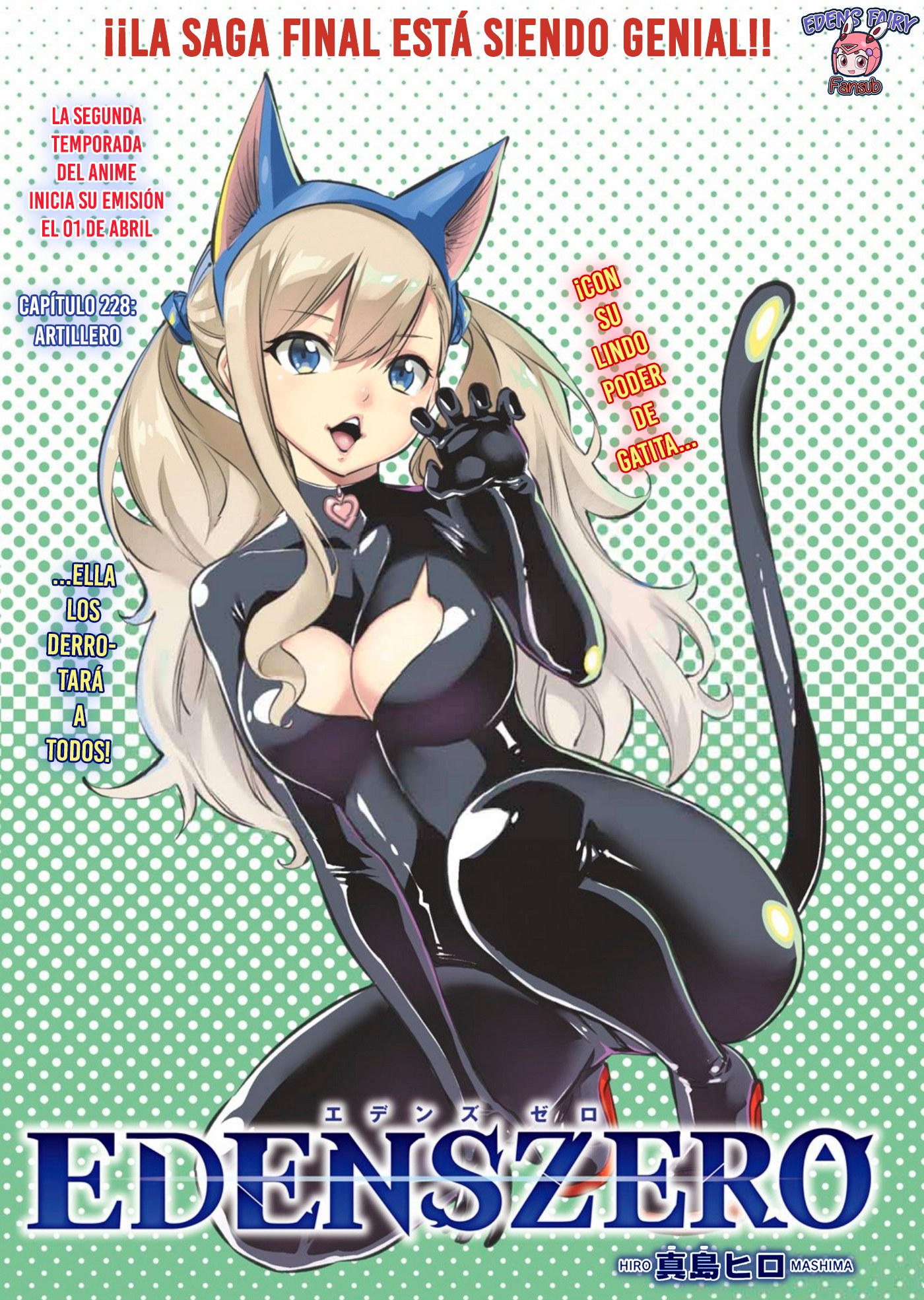 Read Edens Zero ES Manga Online