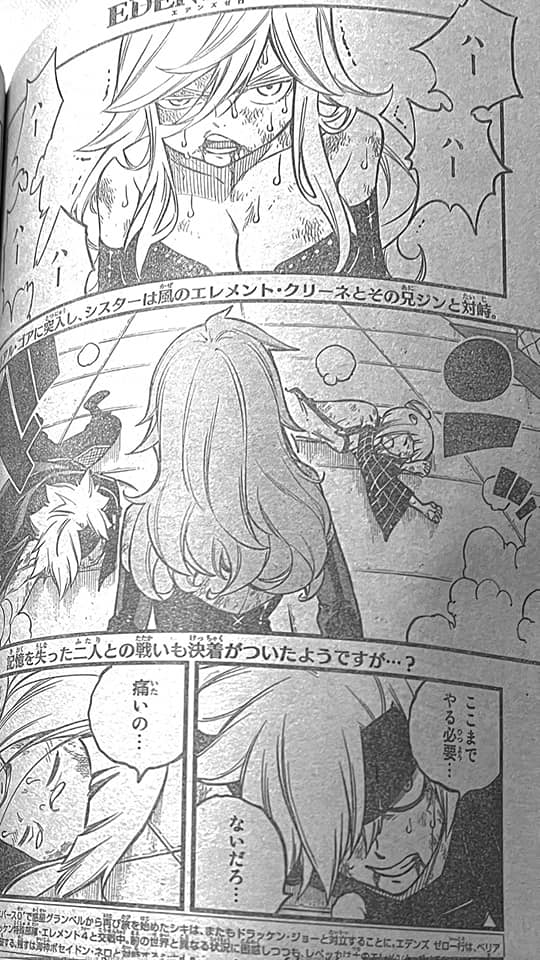 Read Edens Zero ES Manga Online