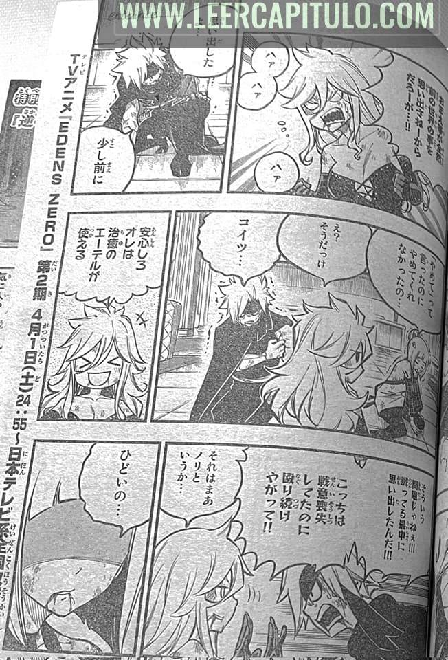 Read Edens Zero ES Manga Online