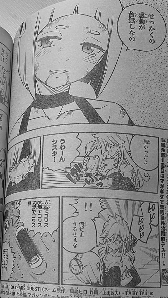Read Edens Zero ES Manga Online