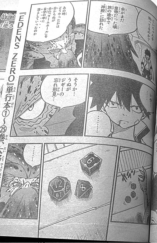 Read Edens Zero ES Manga Online