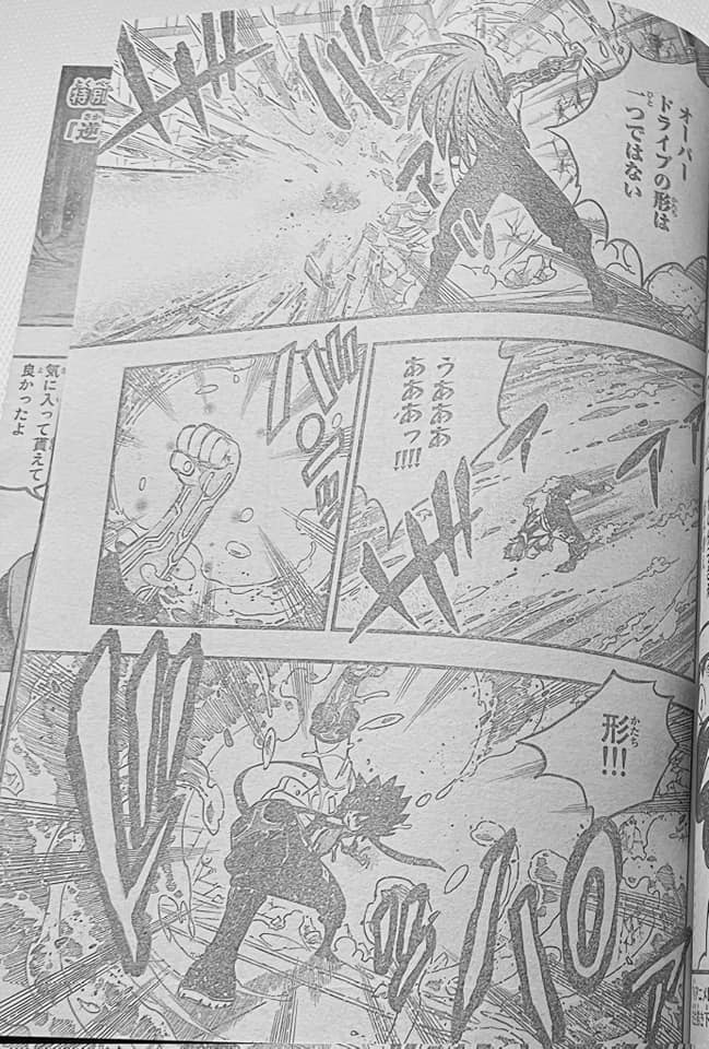 Read Edens Zero ES Manga Online