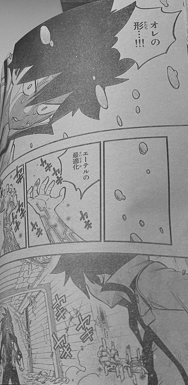 Read Edens Zero ES Manga Online