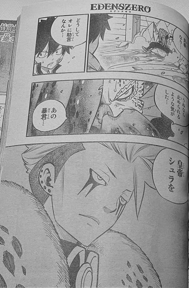 Read Edens Zero ES Manga Online