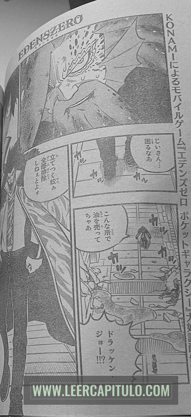 Read Edens Zero ES Manga Online
