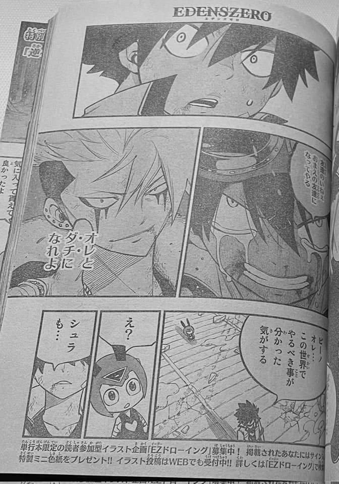Read Edens Zero ES Manga Online