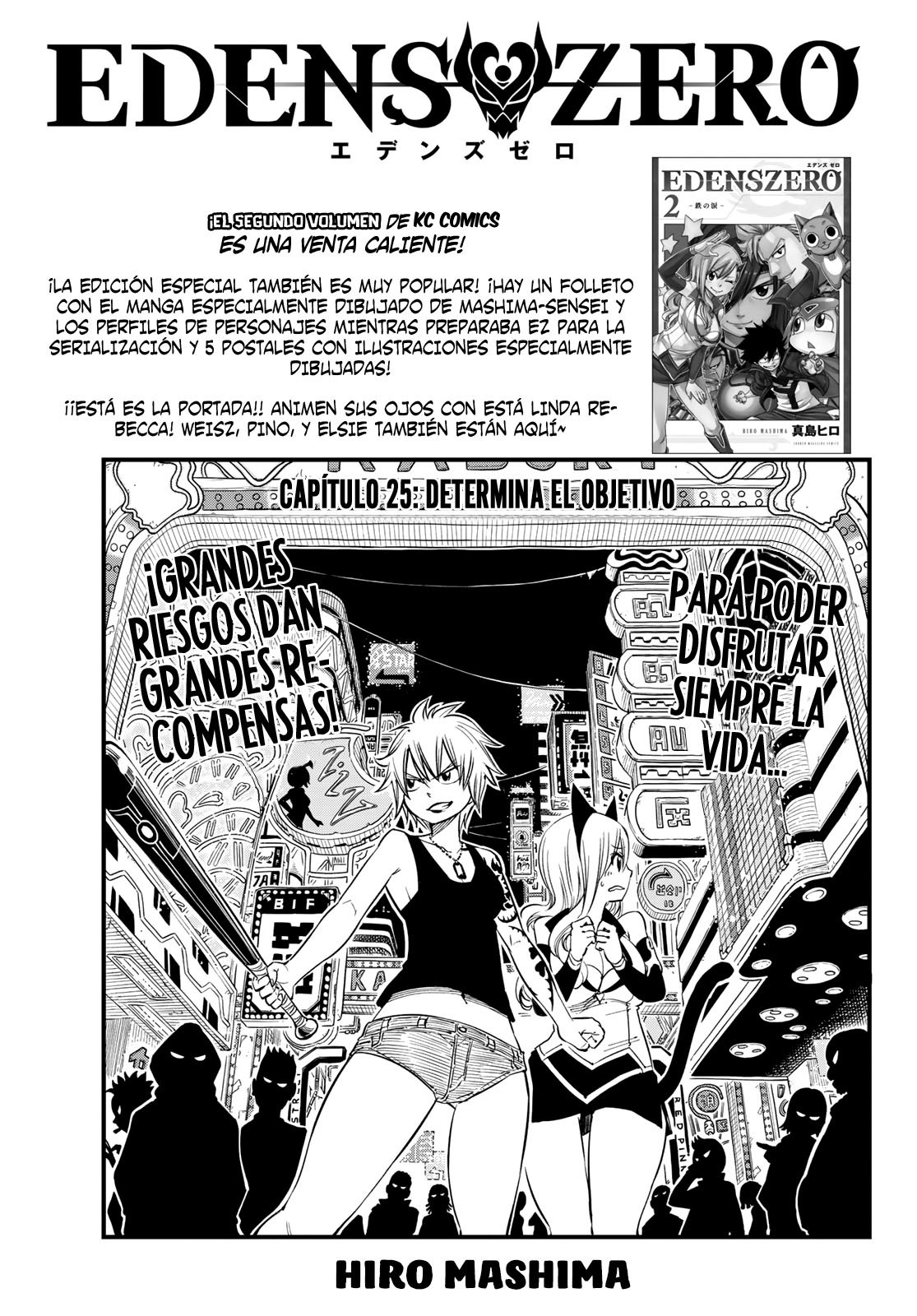 Read Edens Zero ES Manga Online