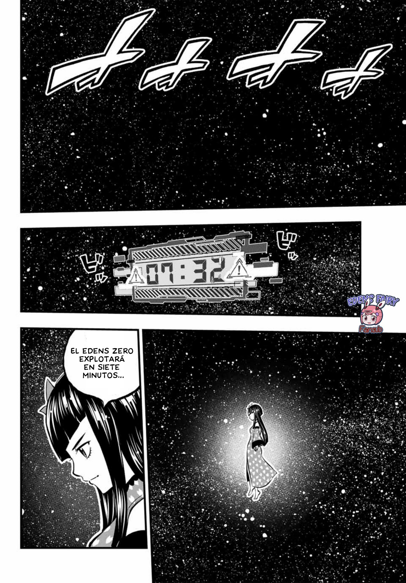 Read Edens Zero ES Manga Online